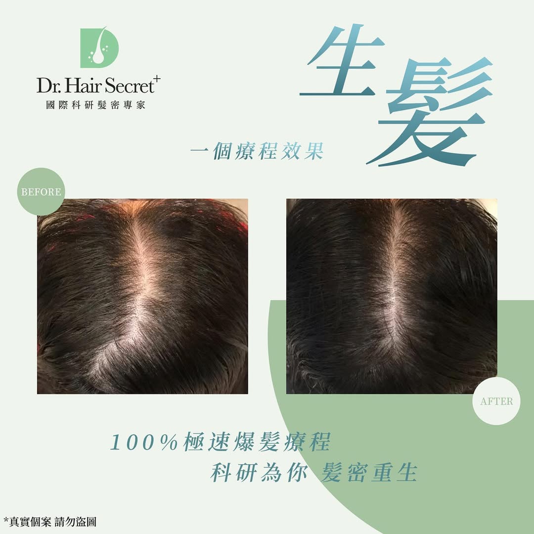 客戶個案 5