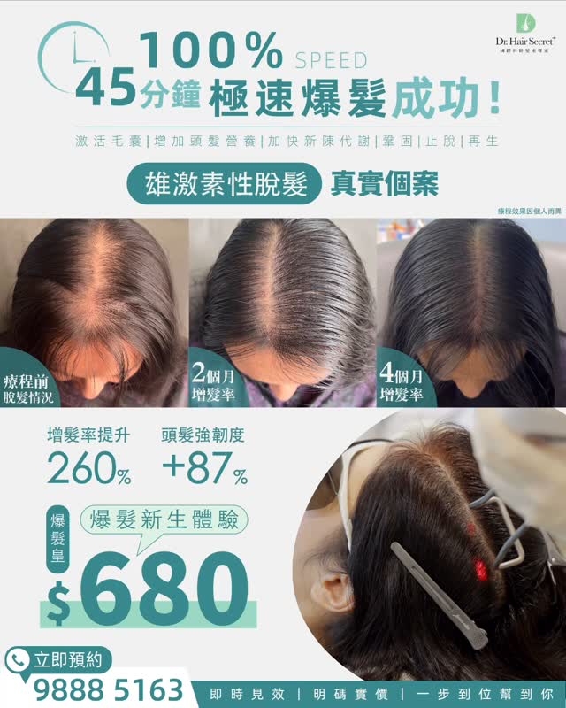 客戶影片 1